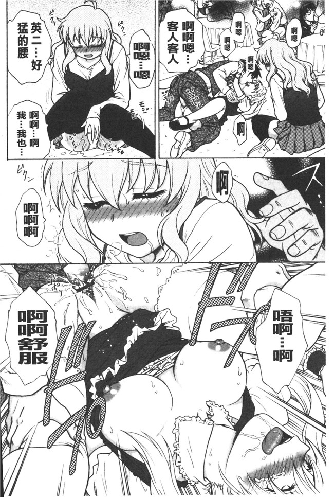 本子库肉番邪恶魔之穴h本子:[船堀斉晃] 養育之恩h漫画