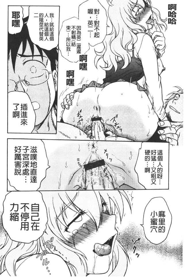 本子库肉番邪恶魔之穴h本子:[船堀斉晃] 養育之恩h漫画