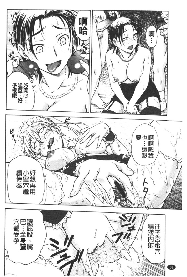 本子库肉番邪恶魔之穴h本子:[船堀斉晃] 養育之恩h漫画