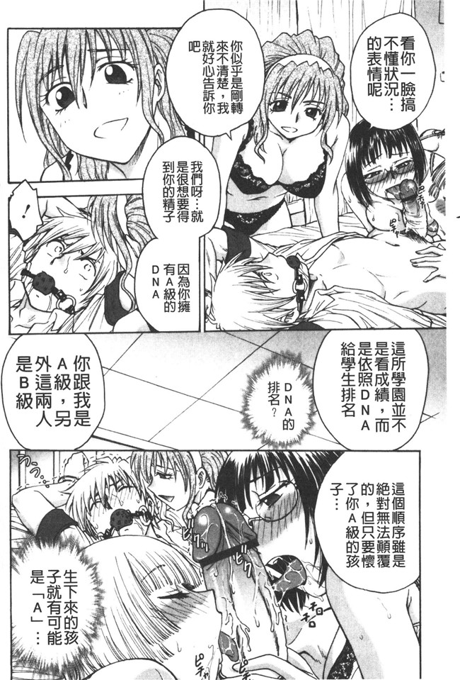 本子库肉番邪恶魔之穴h本子:[船堀斉晃] 養育之恩h漫画