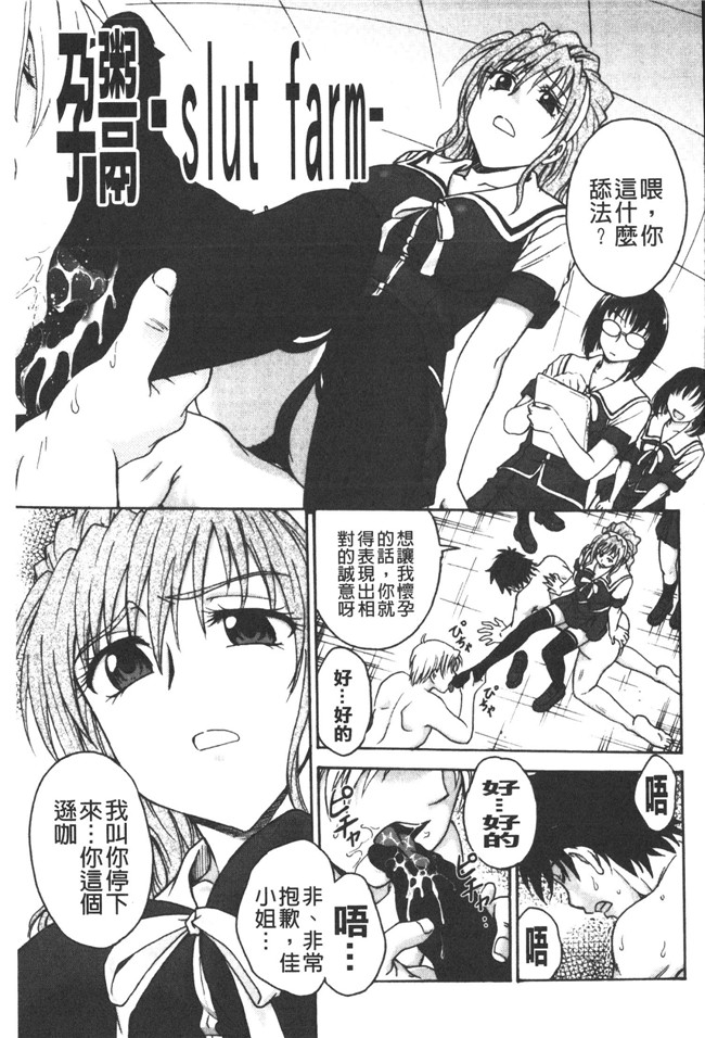 本子库肉番邪恶魔之穴h本子:[船堀斉晃] 養育之恩h漫画