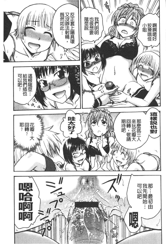 本子库肉番邪恶魔之穴h本子:[船堀斉晃] 養育之恩h漫画