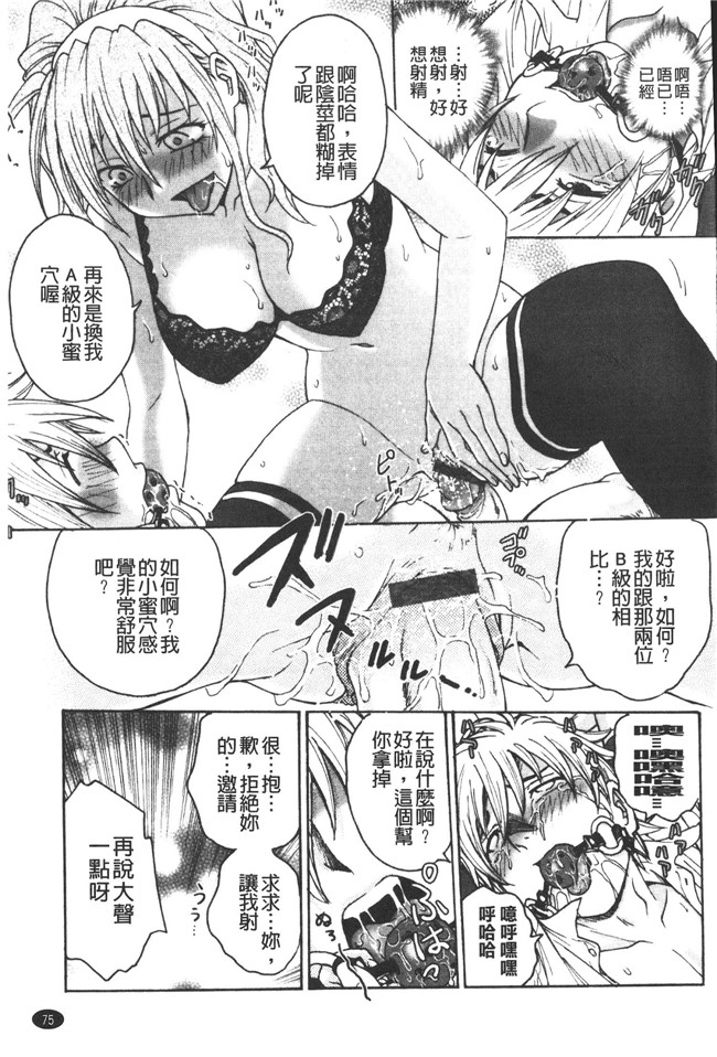 本子库肉番邪恶魔之穴h本子:[船堀斉晃] 養育之恩h漫画