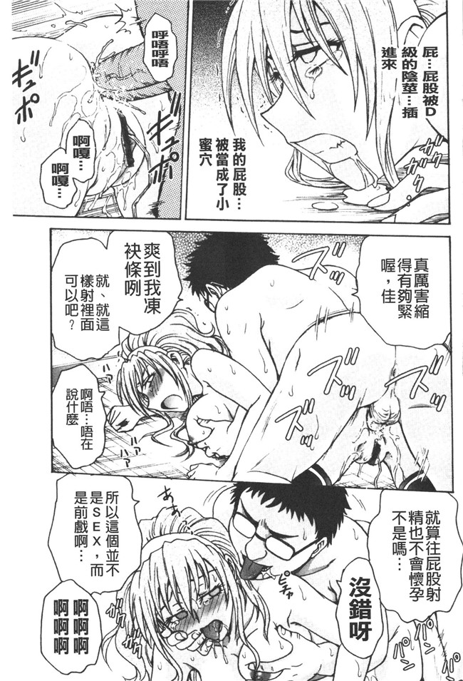 本子库肉番邪恶魔之穴h本子:[船堀斉晃] 養育之恩h漫画