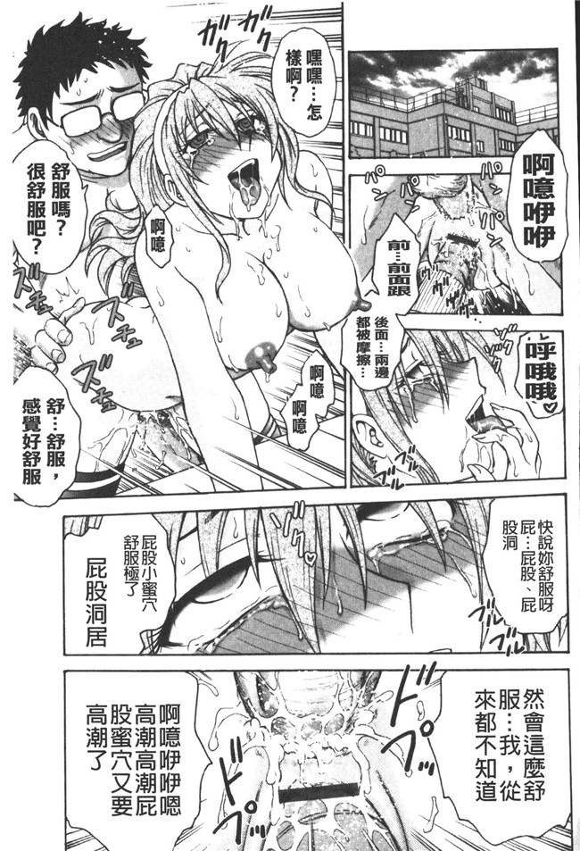 本子库肉番邪恶魔之穴h本子:[船堀斉晃] 養育之恩h漫画