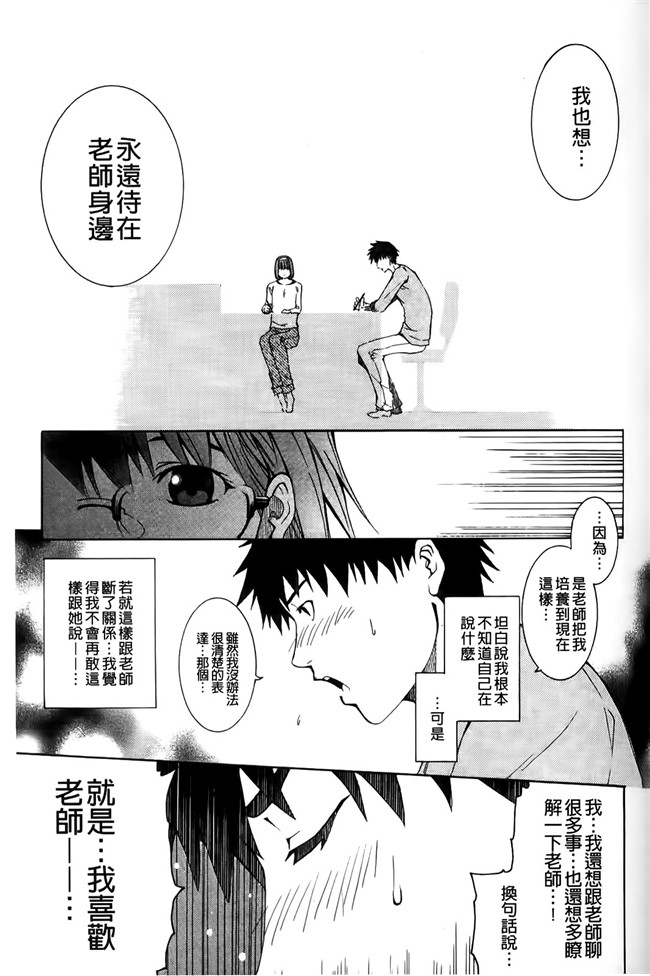 里番绅士漫画:[シヒラ竜也] Shameless Girl h本子