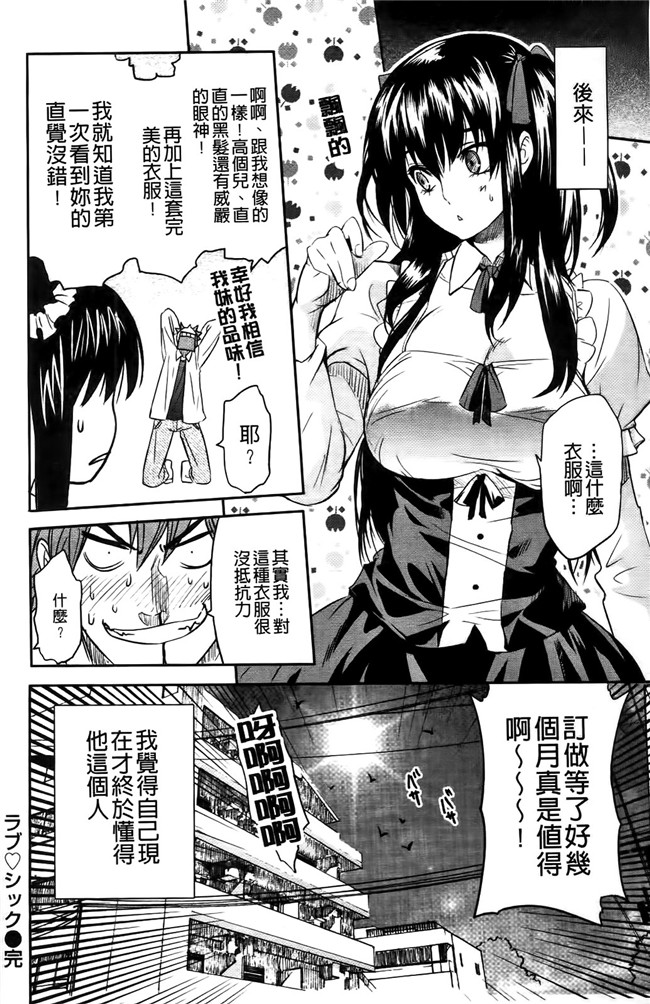 里番绅士漫画:[シヒラ竜也] Shameless Girl h本子