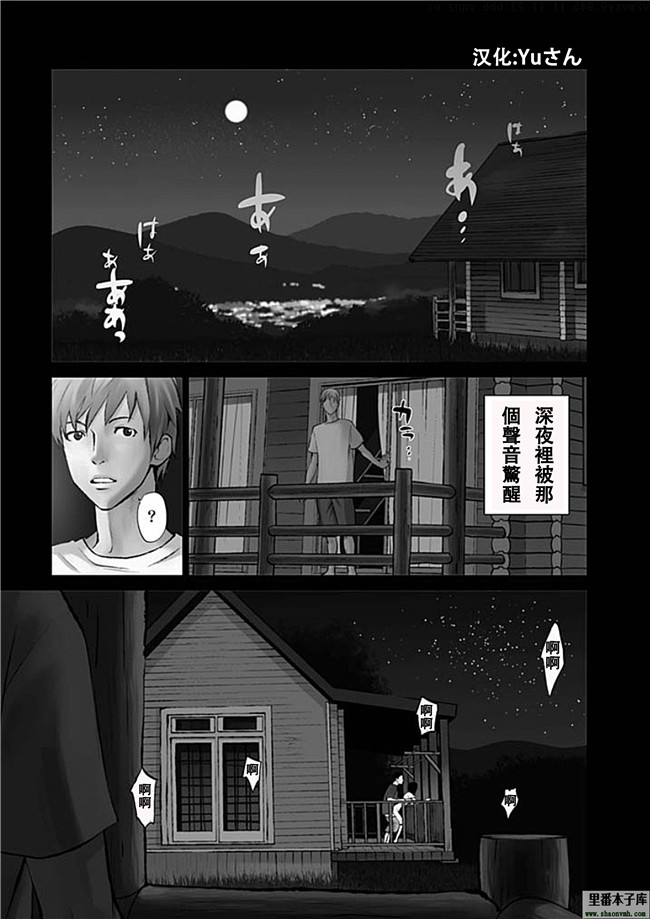 里番本子库绅士h漫画:[黒澤R] あなたの奥さんもらいます本子第1-4話