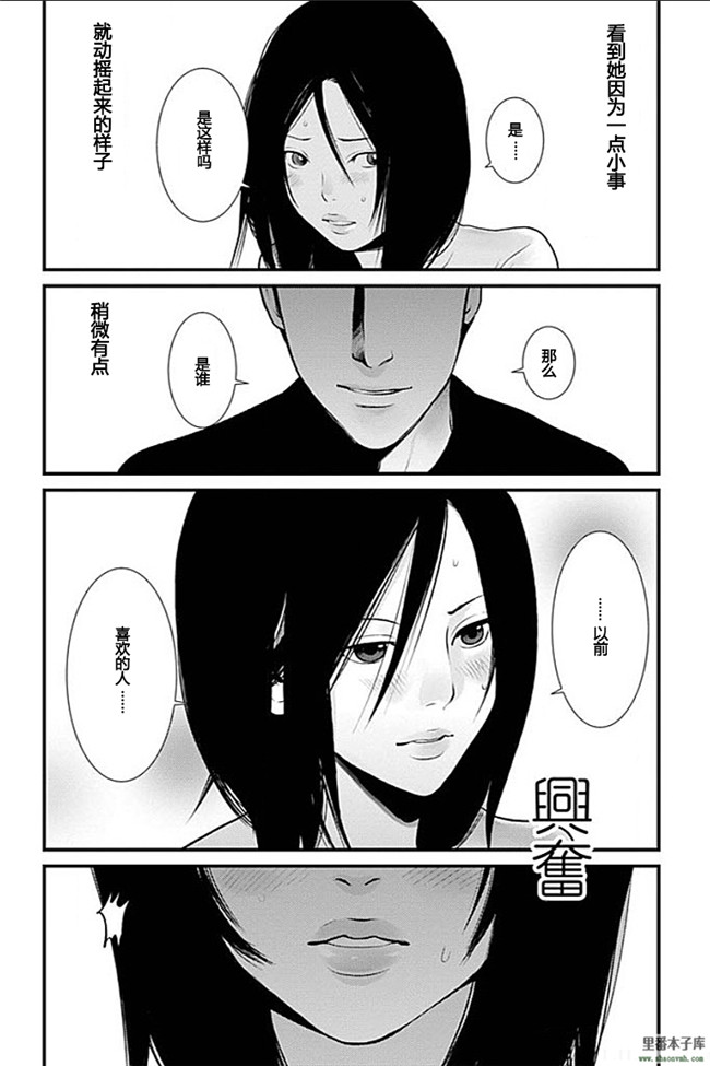 里番本子库绅士h漫画:[黒澤R] あなたの奥さんもらいます本子第1-4話