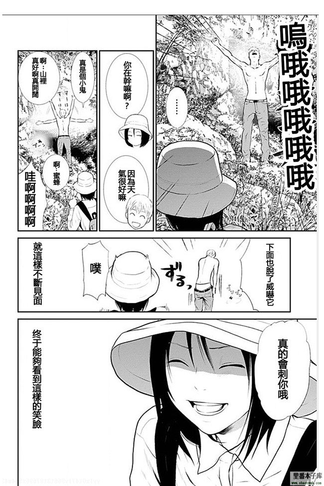 里番本子库绅士h漫画:[黒澤R] あなたの奥さんもらいます本子第1-4話