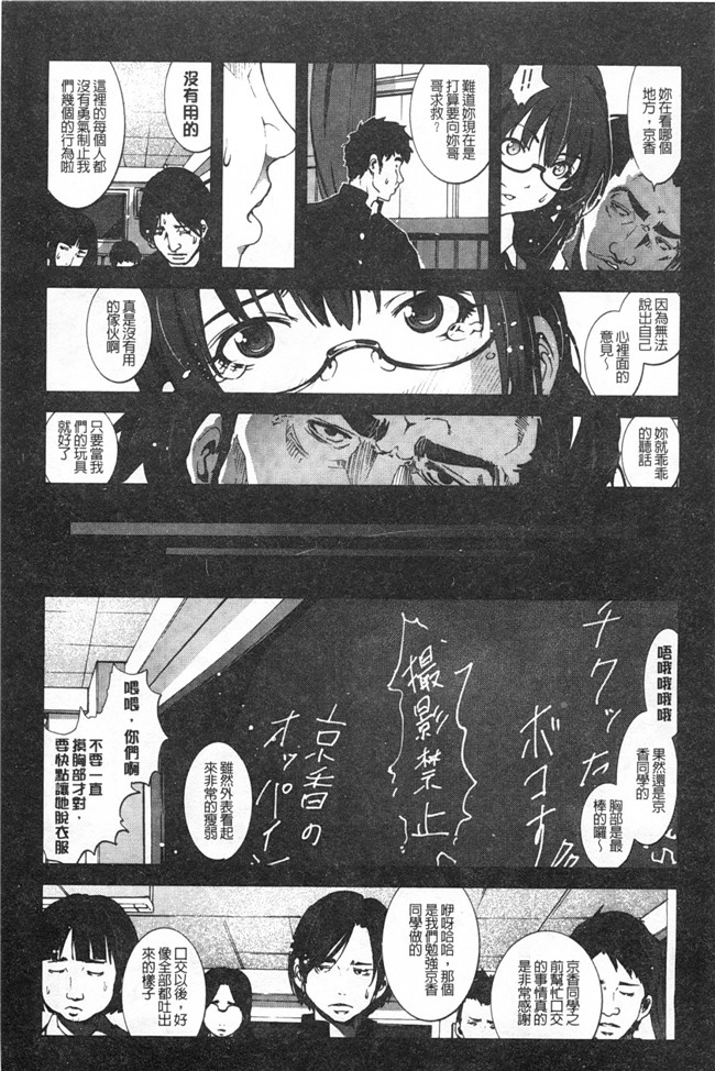 本子库绅士h漫画之[木星在住]本子田舎処女