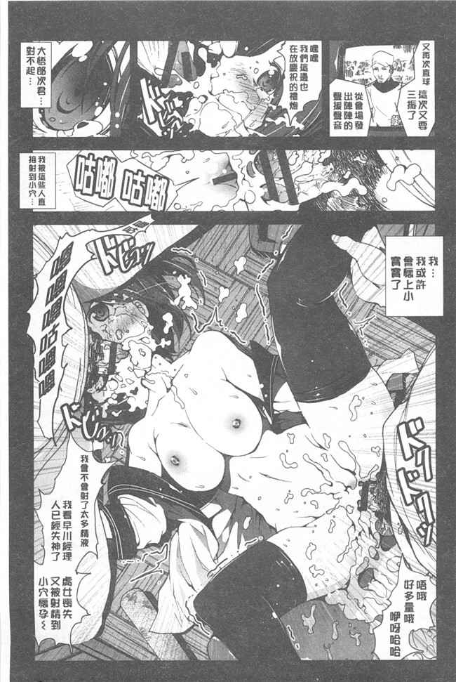 本子库绅士h漫画之[木星在住]本子田舎処女