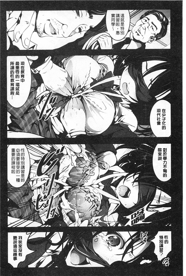 本子库绅士h漫画之[木星在住]本子田舎処女