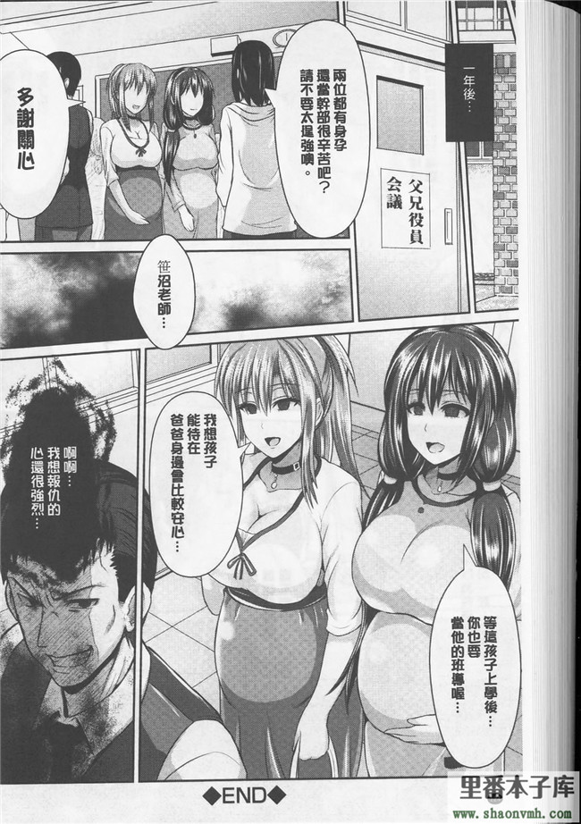 绅士漫画h本子新視界h漫画:[跳馬遊鹿] 美乳露出マニア