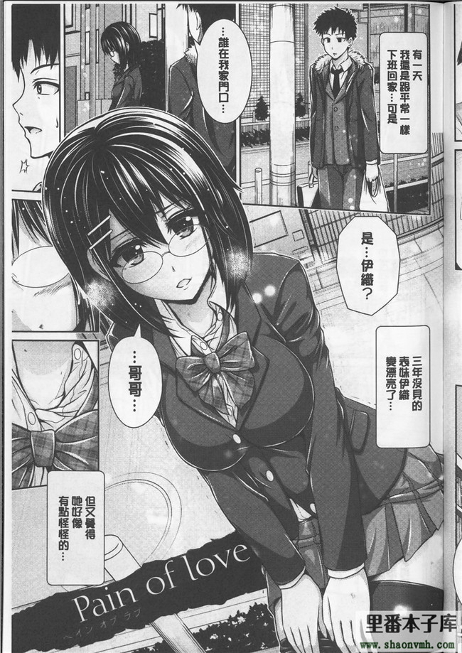 绅士漫画h本子新視界h漫画:[跳馬遊鹿] 美乳露出マニア