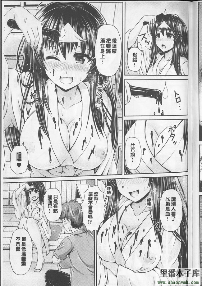 绅士漫画h本子新視界h漫画:[跳馬遊鹿] 美乳露出マニア