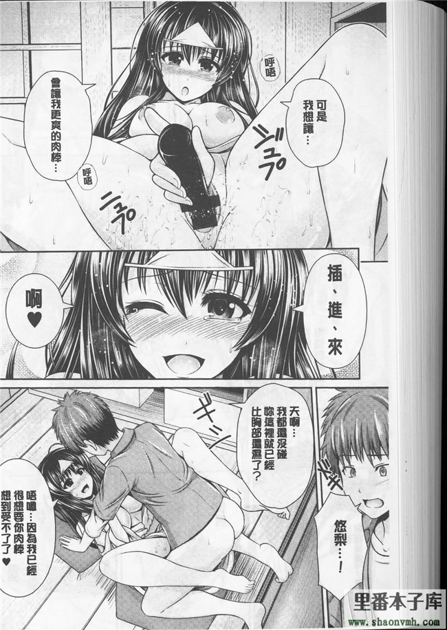 绅士漫画h本子新視界h漫画:[跳馬遊鹿] 美乳露出マニア