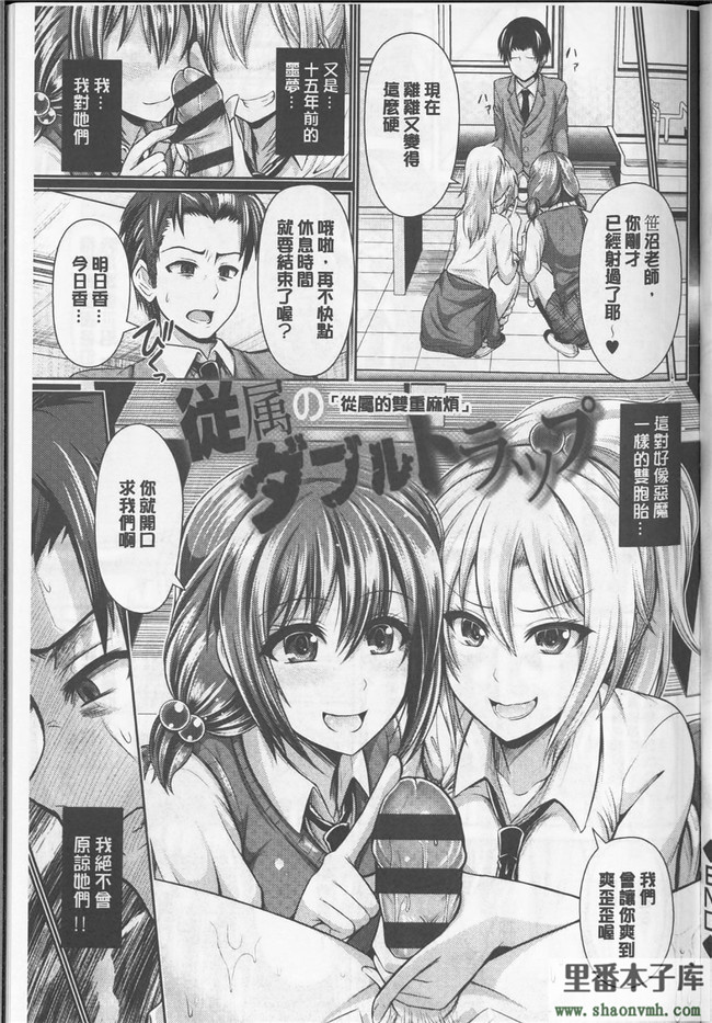 绅士漫画h本子新視界h漫画:[跳馬遊鹿] 美乳露出マニア