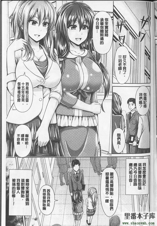 绅士漫画h本子新視界h漫画:[跳馬遊鹿] 美乳露出マニア