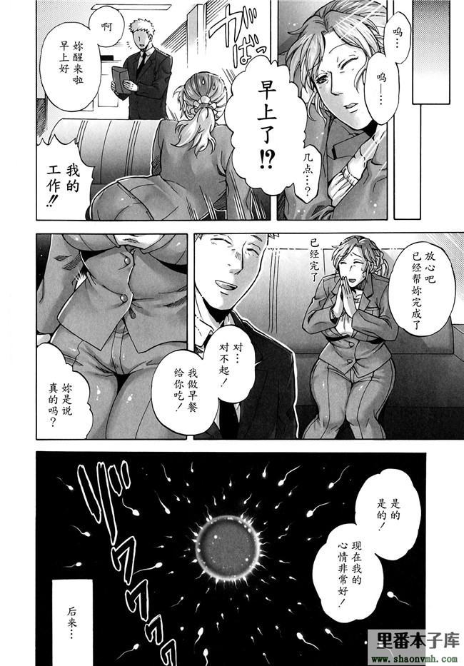 マニフェチ美少女コミックス里番妹控本子h漫画:[叙火]眠れる夜の悪意