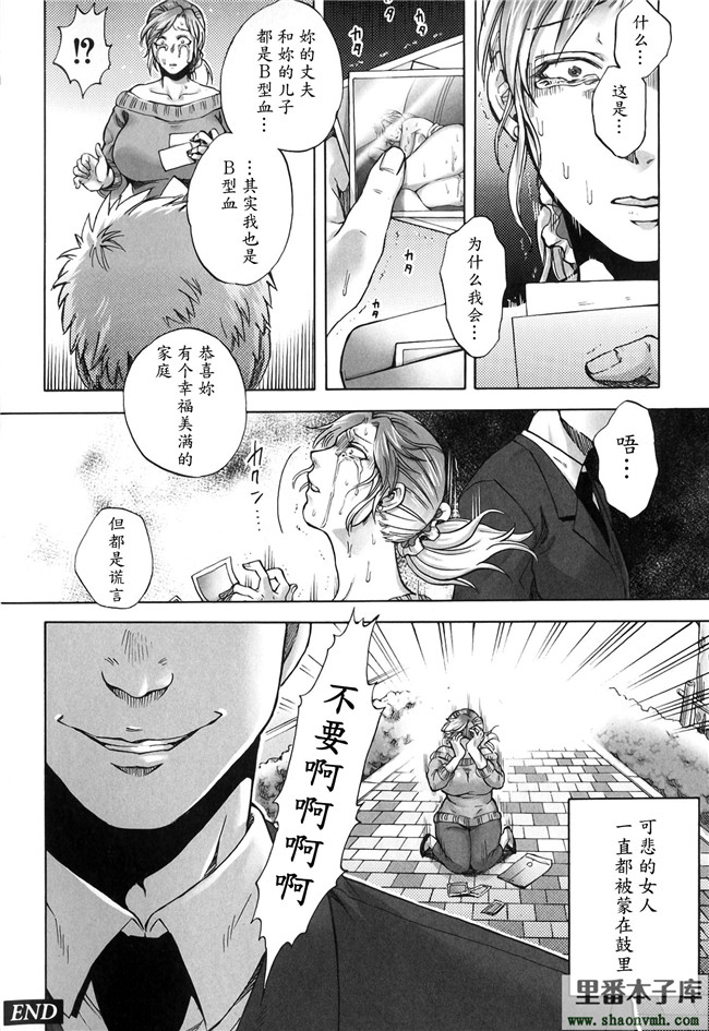 マニフェチ美少女コミックス里番妹控本子h漫画:[叙火]眠れる夜の悪意