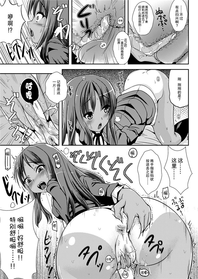 マニフェチ美少女コミックス里番妹控本子h漫画:[叙火]眠れる夜の悪意