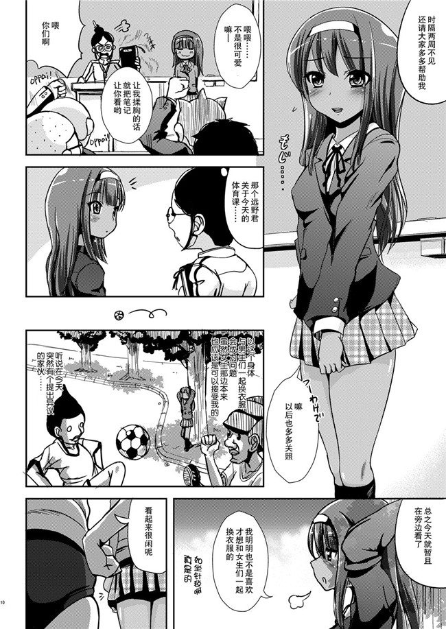 マニフェチ美少女コミックス里番妹控本子h漫画:[叙火]眠れる夜の悪意