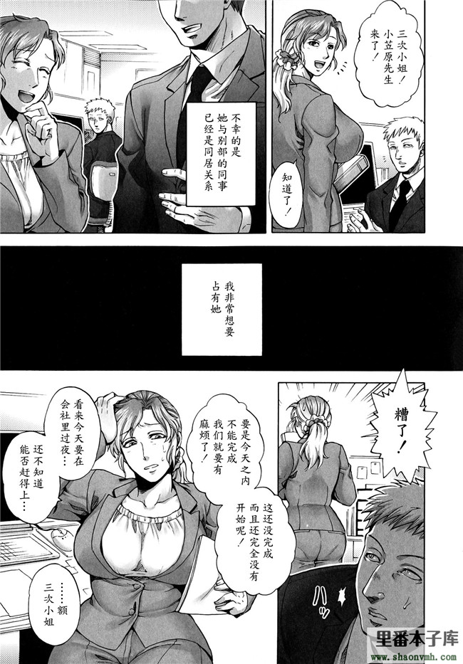 マニフェチ美少女コミックス里番妹控本子h漫画:[叙火]眠れる夜の悪意