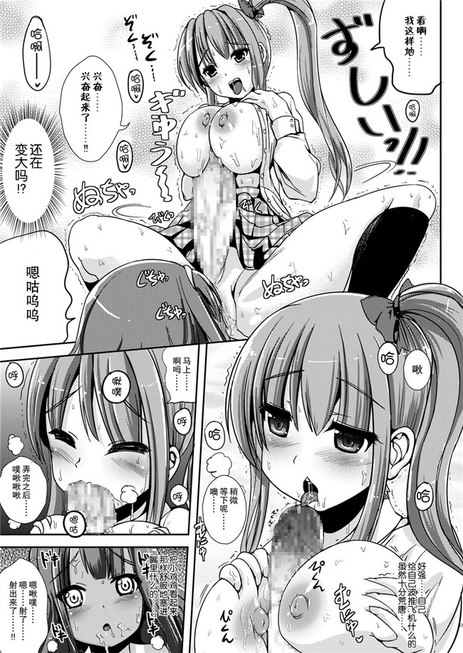 マニフェチ美少女コミックス里番妹控本子h漫画:[叙火]眠れる夜の悪意