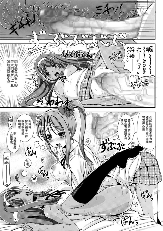 マニフェチ美少女コミックス里番妹控本子h漫画:[叙火]眠れる夜の悪意