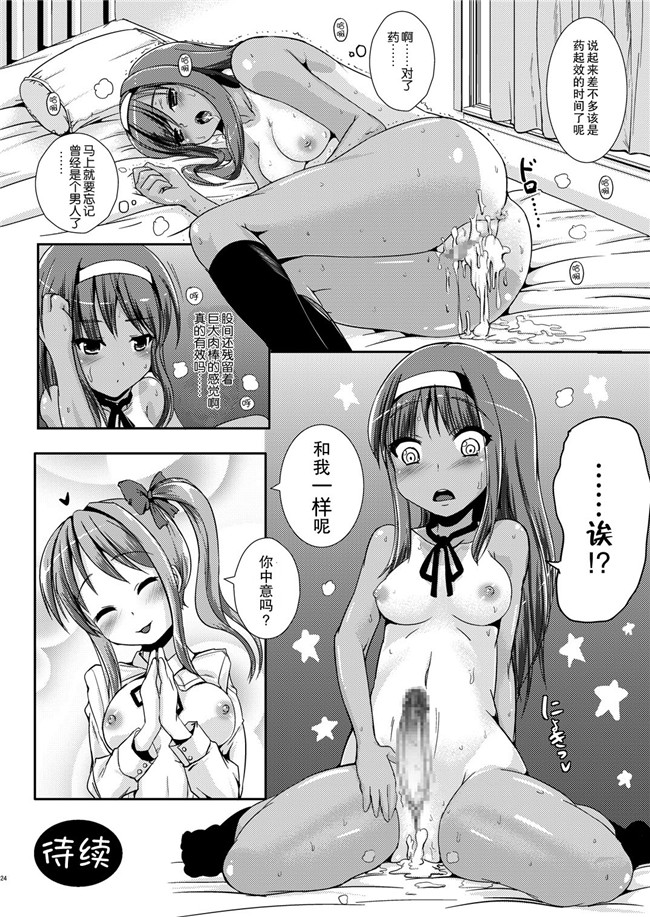 マニフェチ美少女コミックス里番妹控本子h漫画:[叙火]眠れる夜の悪意