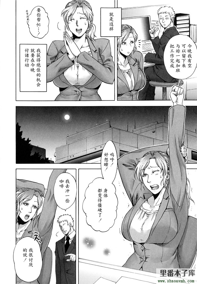 マニフェチ美少女コミックス里番妹控本子h漫画:[叙火]眠れる夜の悪意