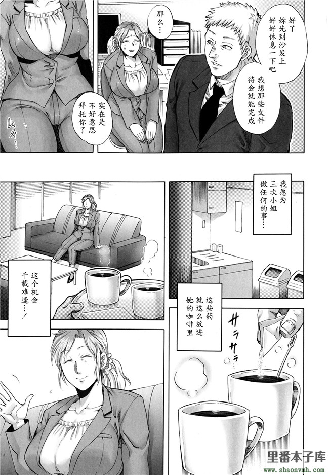 マニフェチ美少女コミックス里番妹控本子h漫画:[叙火]眠れる夜の悪意