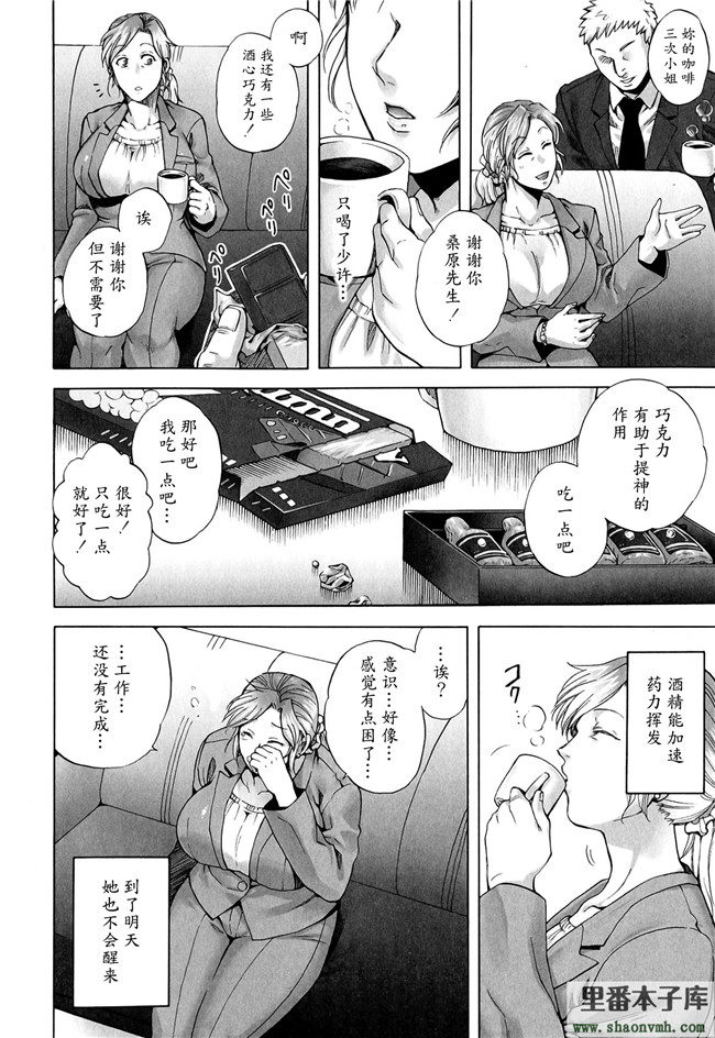 マニフェチ美少女コミックス里番妹控本子h漫画:[叙火]眠れる夜の悪意