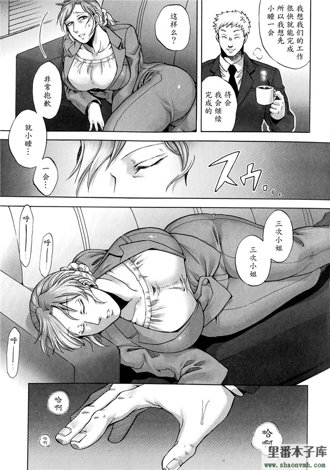 マニフェチ美少女コミックス里番妹控本子h漫画:[叙火]眠れる夜の悪意