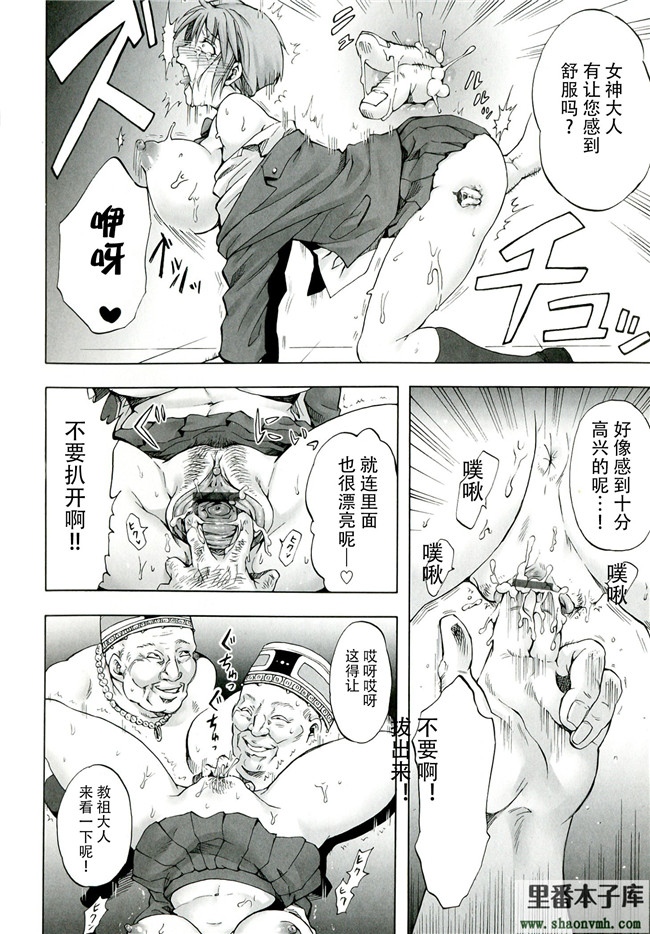 里番妹控h漫画本子库[叙火]之悪意の匣 