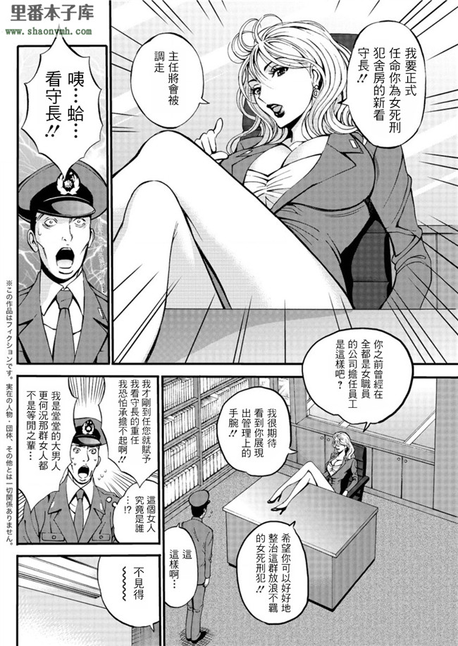 アクションピザッツDX本子库工口少女漫画之ガールズマストダイ! 第1-2話h本子