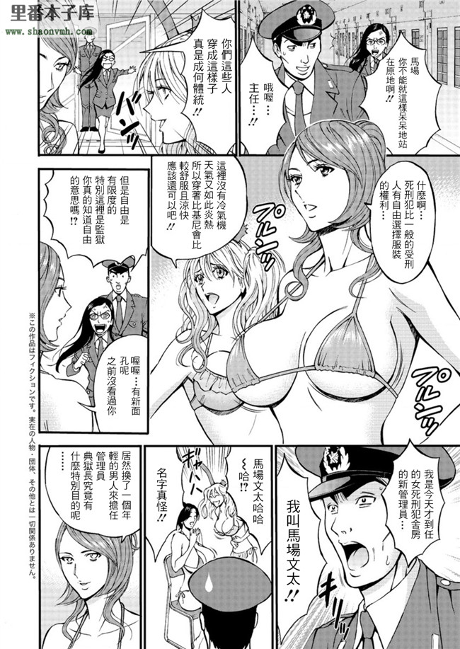 アクションピザッツDX本子库工口少女漫画之ガールズマストダイ! 第1-2話h本子