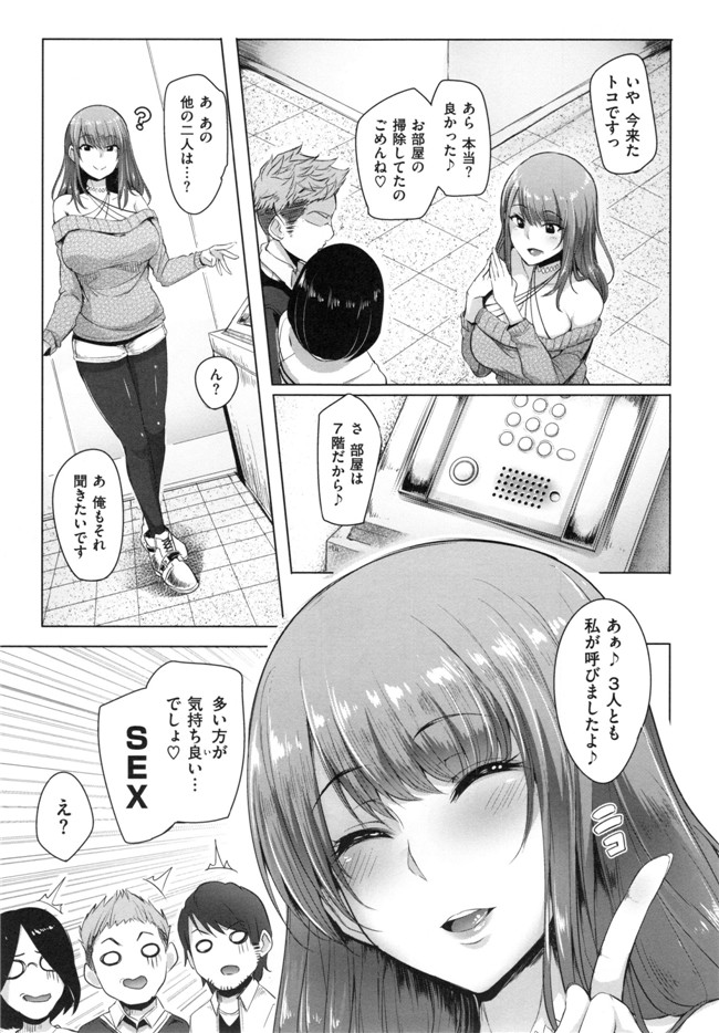 本子库肉番少女h漫画之生ハメ☆ギャルびっち！本子