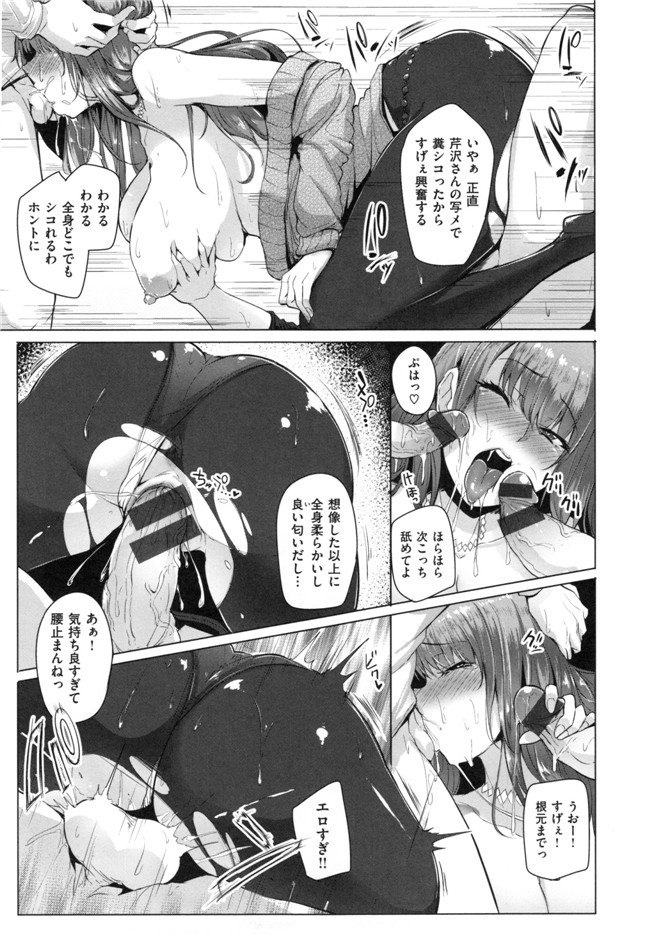 本子库肉番少女h漫画之生ハメ☆ギャルびっち！本子