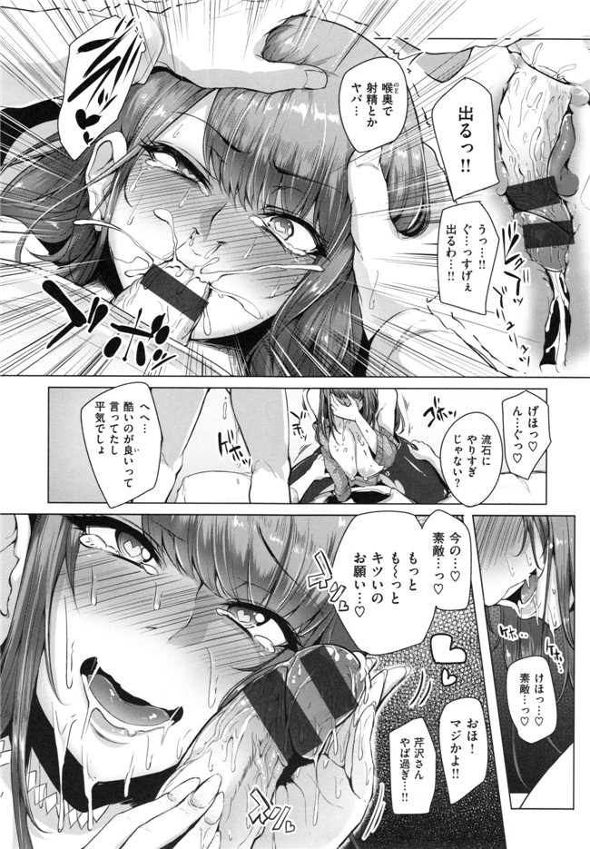 本子库肉番少女h漫画之生ハメ☆ギャルびっち！本子