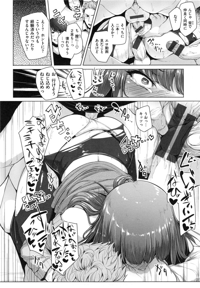 本子库肉番少女h漫画之生ハメ☆ギャルびっち！本子