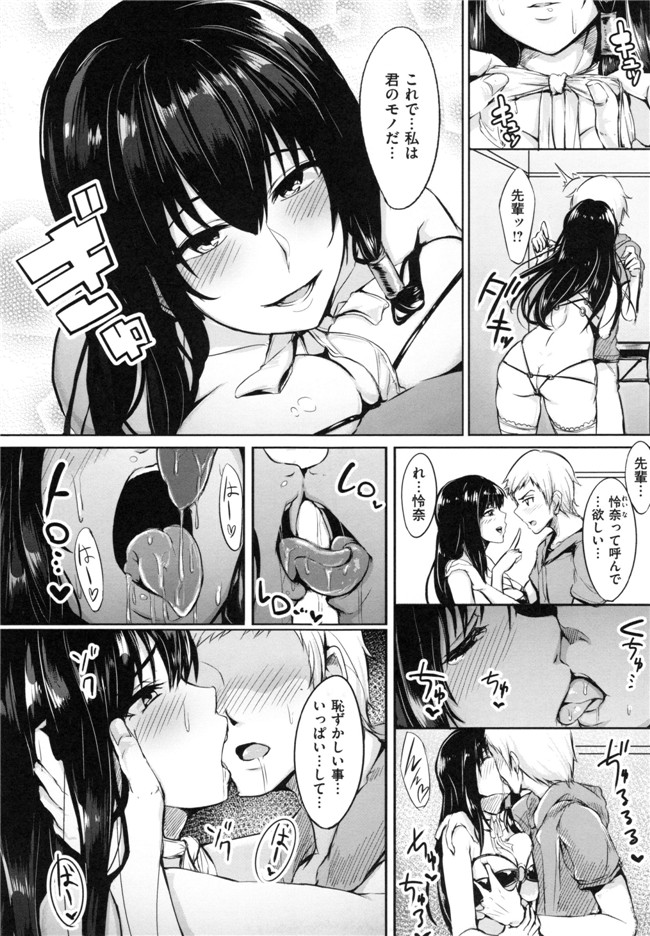 本子库肉番少女h漫画之生ハメ☆ギャルびっち！本子