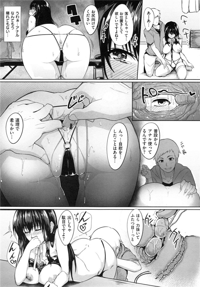 本子库肉番少女h漫画之生ハメ☆ギャルびっち！本子