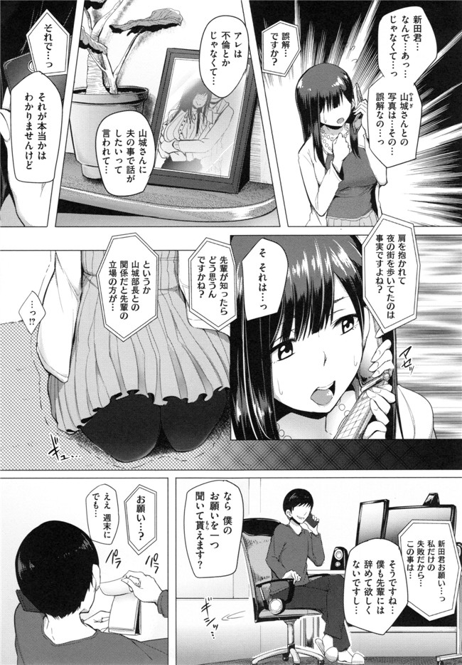 本子库肉番少女h漫画之生ハメ☆ギャルびっち！本子