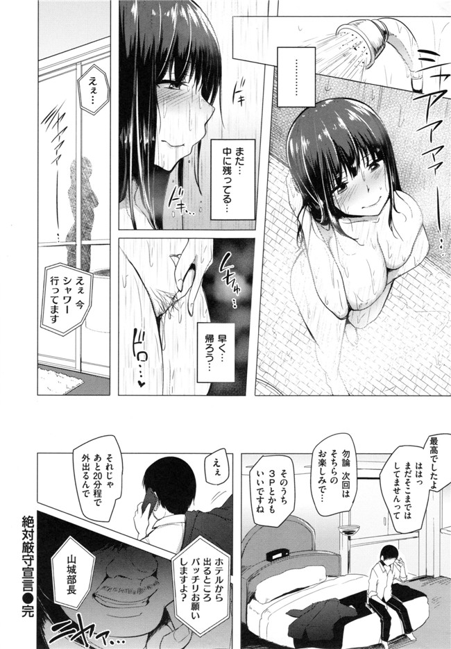 本子库肉番少女h漫画之生ハメ☆ギャルびっち！本子