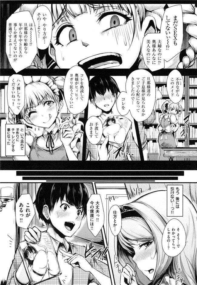 本子库肉番少女h漫画之生ハメ☆ギャルびっち！本子