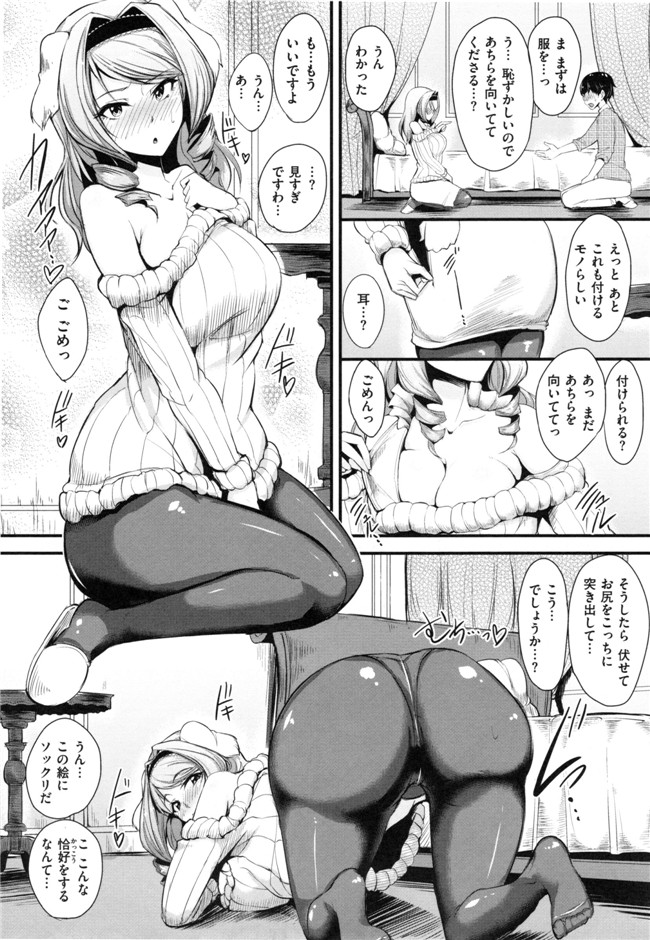 本子库肉番少女h漫画之生ハメ☆ギャルびっち！本子