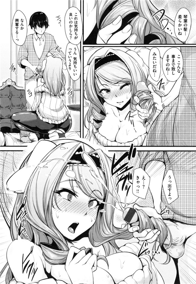 本子库肉番少女h漫画之生ハメ☆ギャルびっち！本子