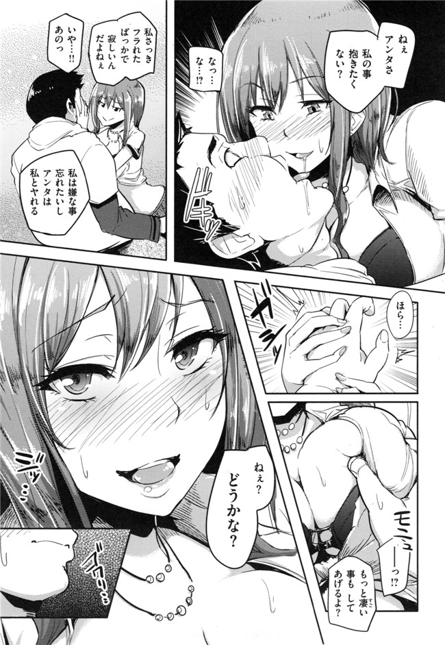 本子库肉番少女h漫画之生ハメ☆ギャルびっち！本子